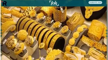 سعر الذهب اليوم الأحد 19-10-2025 يشهد تراجعاً ملحوظاً